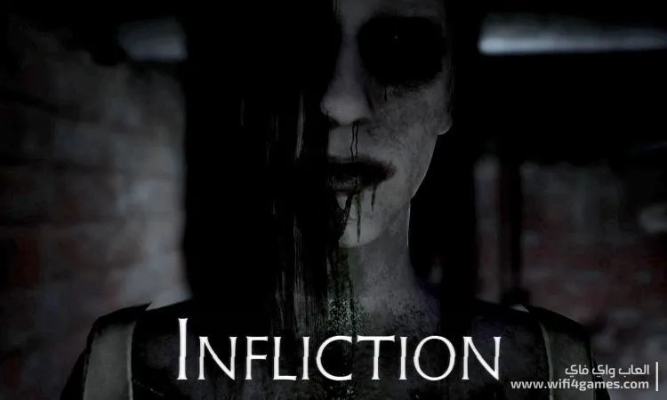 تحميل لعبة الرعب Infliction