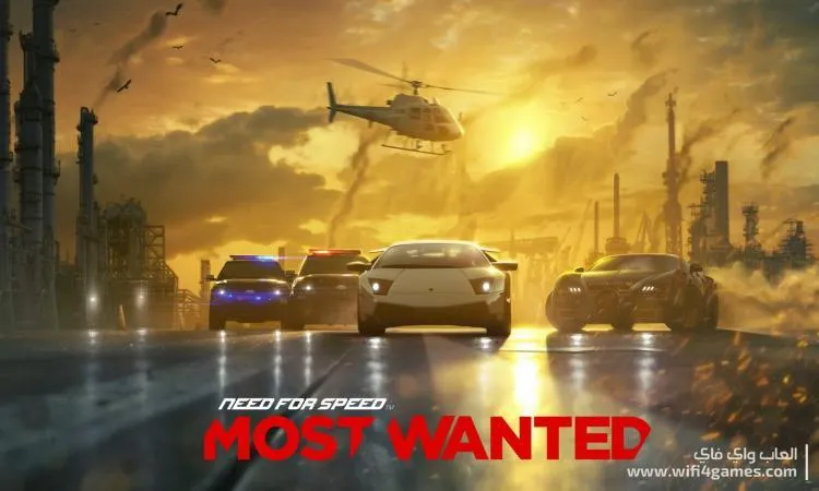السباق والسرعة بلعبة Need For Speed Most Wanted 2012
